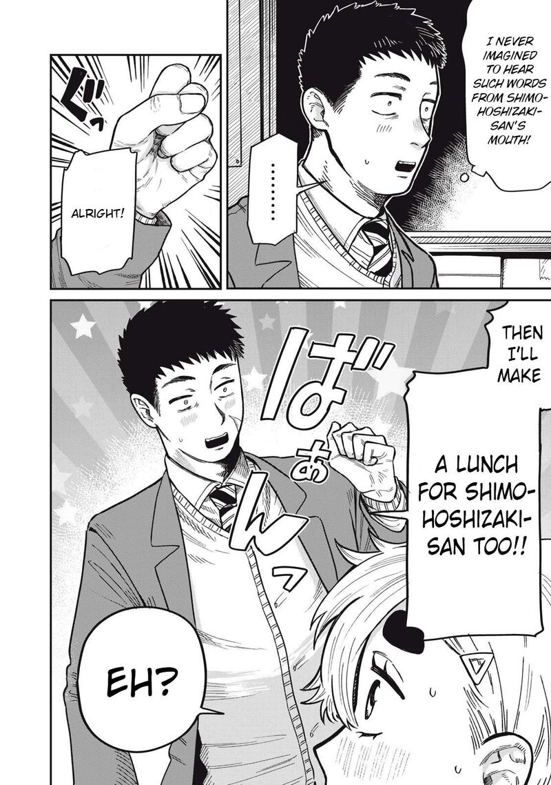 Kimi Wa Ore No Yasashikunai Haru Chapter 22 Page 4