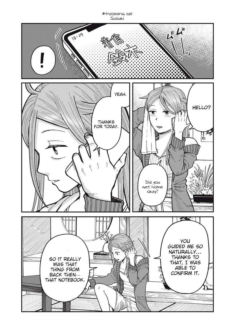 Kimi Wa Ore No Yasashikunai Haru Chapter 23 Page 13