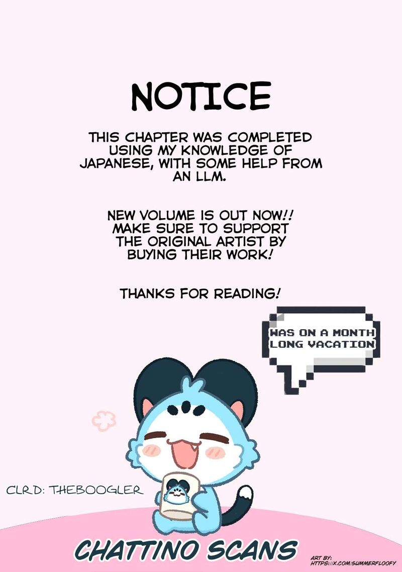 Kimi Wa Ore No Yasashikunai Haru Chapter 23 Page 17