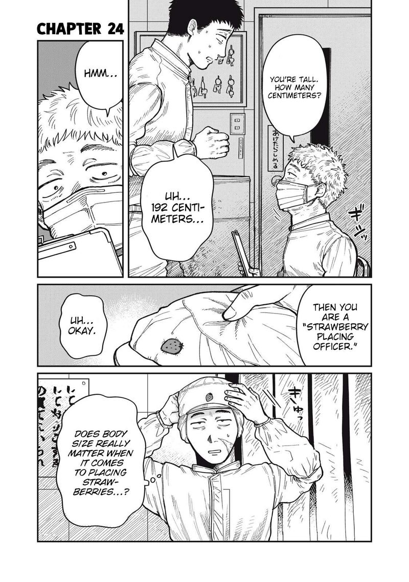 Kimi Wa Ore No Yasashikunai Haru Chapter 24 Page 1