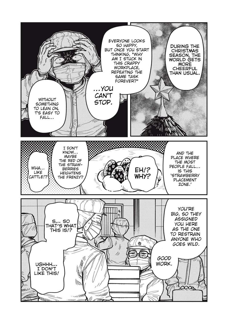 Kimi Wa Ore No Yasashikunai Haru Chapter 24 Page 11