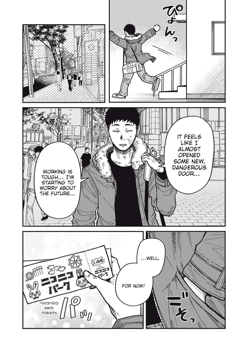 Kimi Wa Ore No Yasashikunai Haru Chapter 24 Page 15