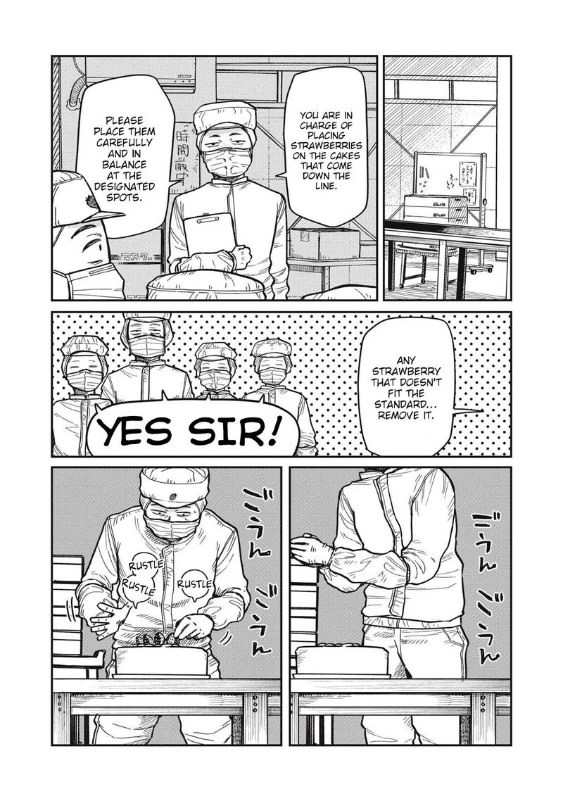 Kimi Wa Ore No Yasashikunai Haru Chapter 24 Page 2