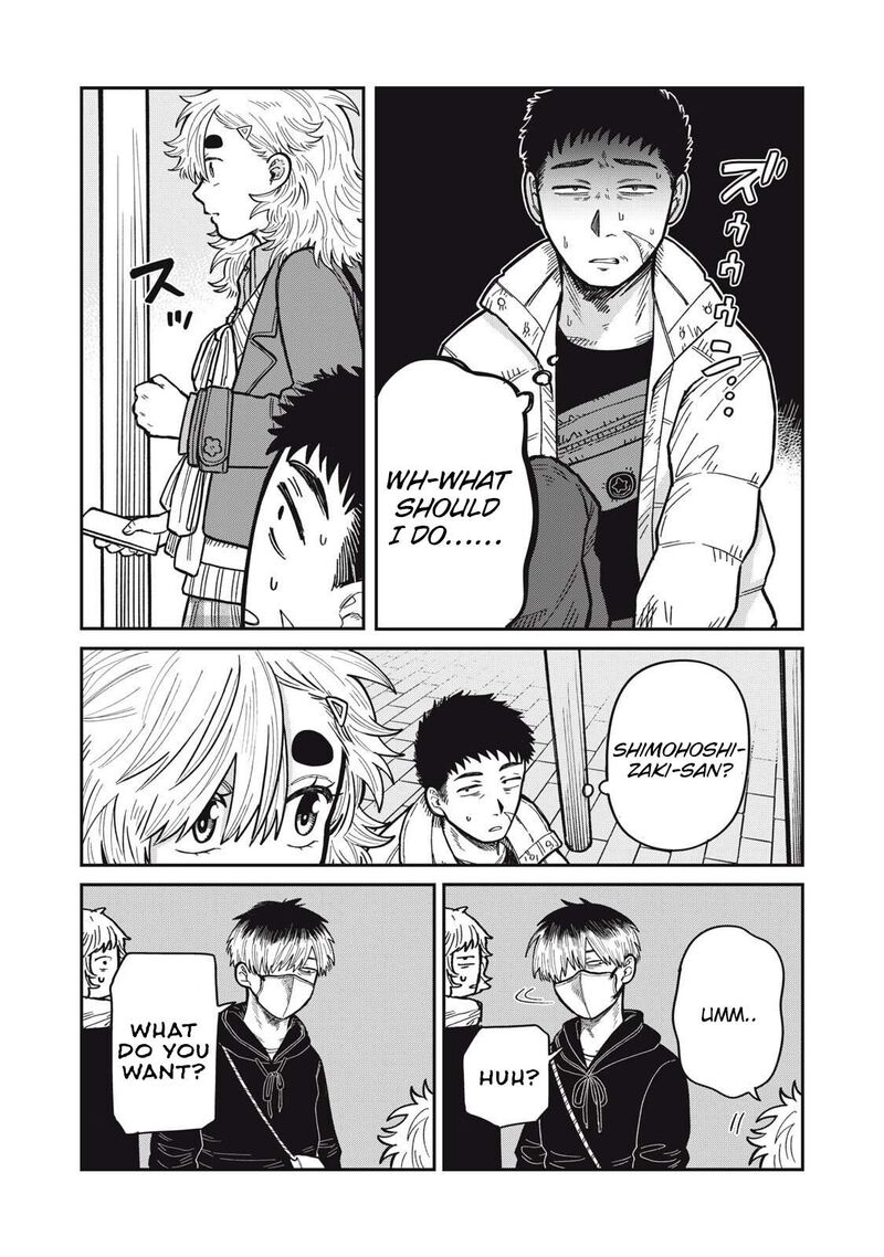 Kimi Wa Ore No Yasashikunai Haru Chapter 25 Page 11