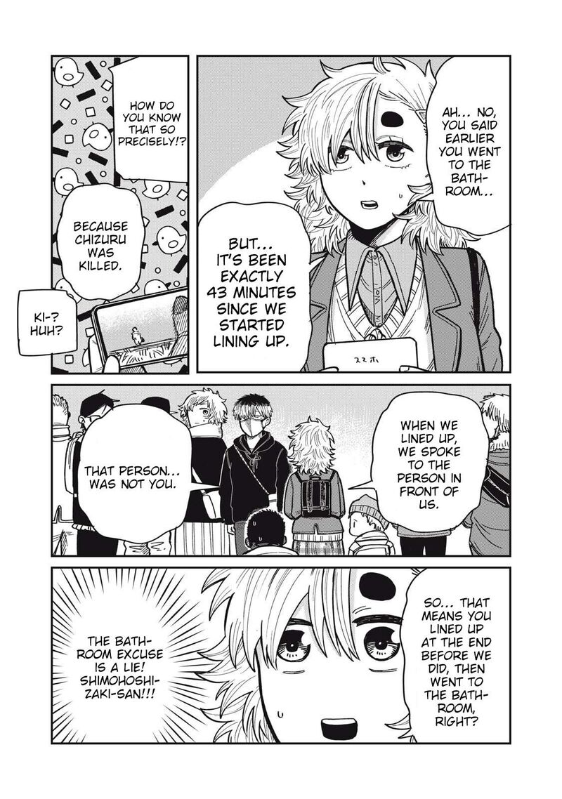 Kimi Wa Ore No Yasashikunai Haru Chapter 25 Page 13