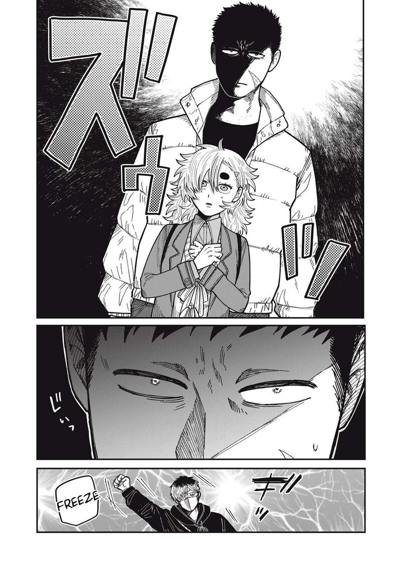 Kimi Wa Ore No Yasashikunai Haru Chapter 25 Page 16