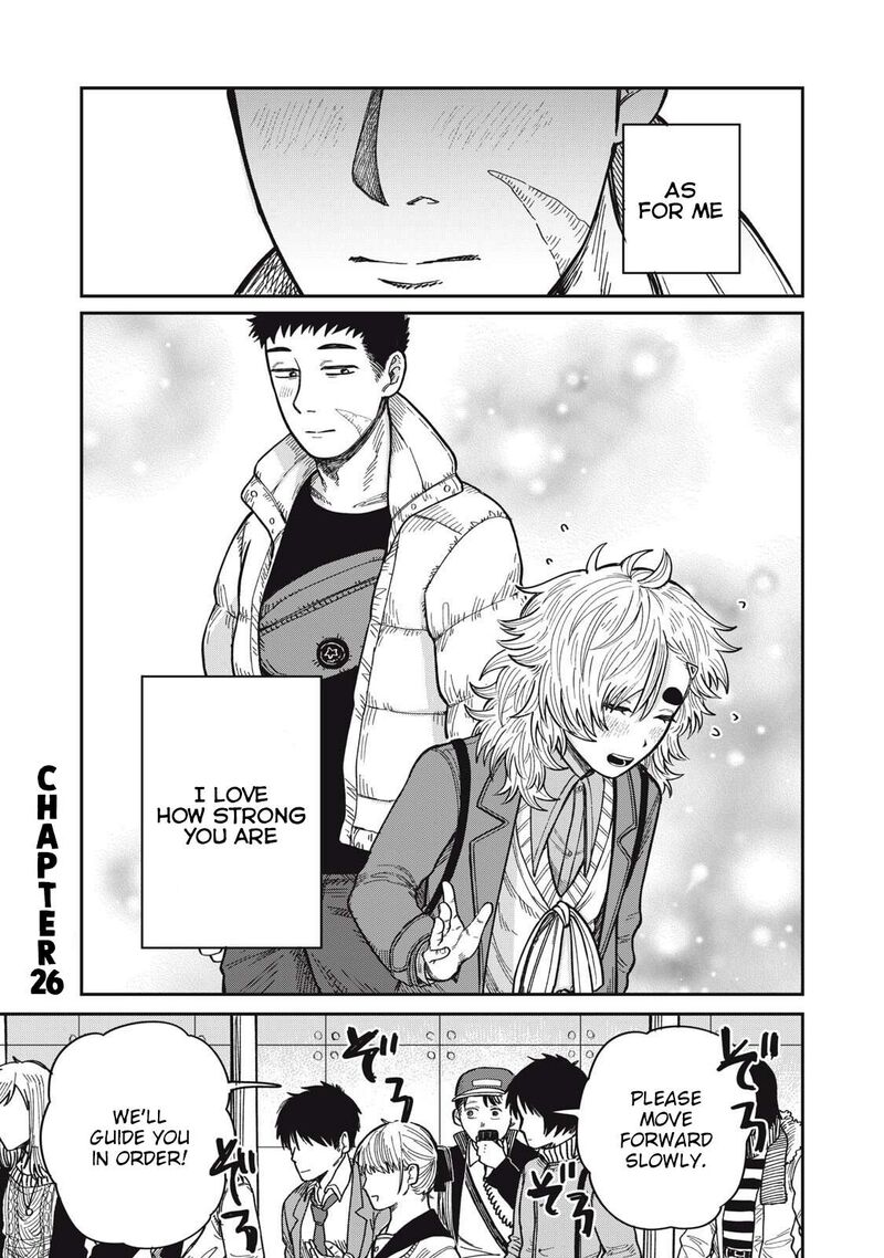 Kimi Wa Ore No Yasashikunai Haru Chapter 26 Page 1