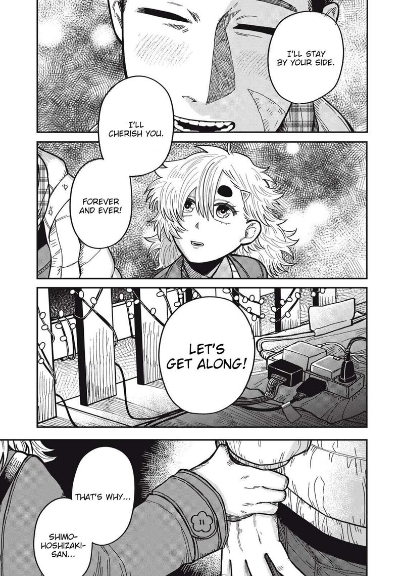 Kimi Wa Ore No Yasashikunai Haru Chapter 26 Page 17