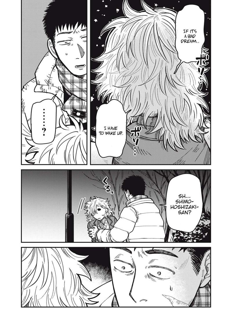 Kimi Wa Ore No Yasashikunai Haru Chapter 27 Page 10