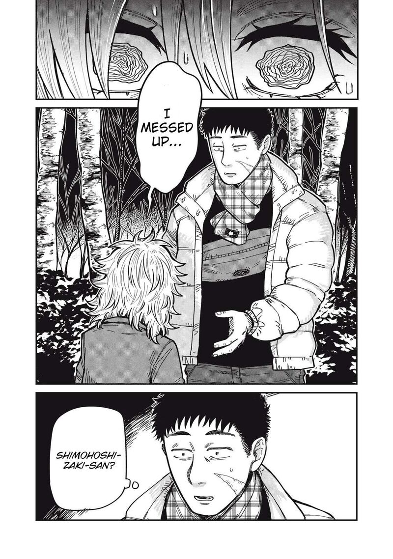 Kimi Wa Ore No Yasashikunai Haru Chapter 27 Page 12