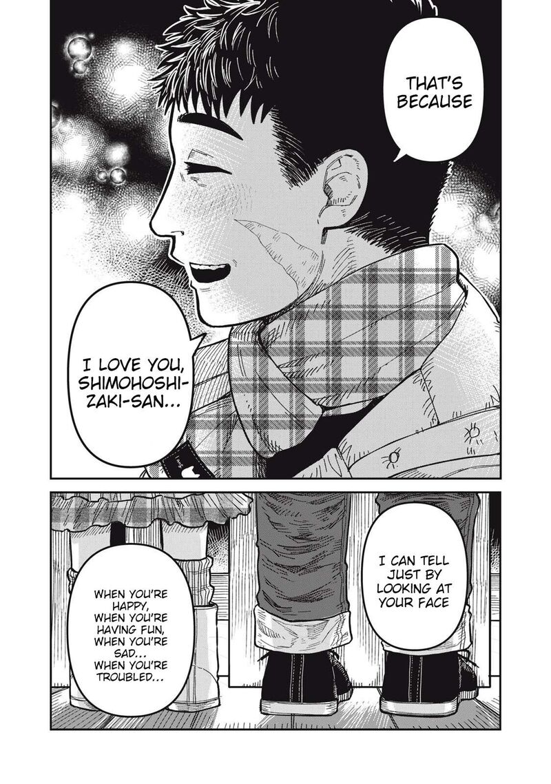 Kimi Wa Ore No Yasashikunai Haru Chapter 27 Page 5