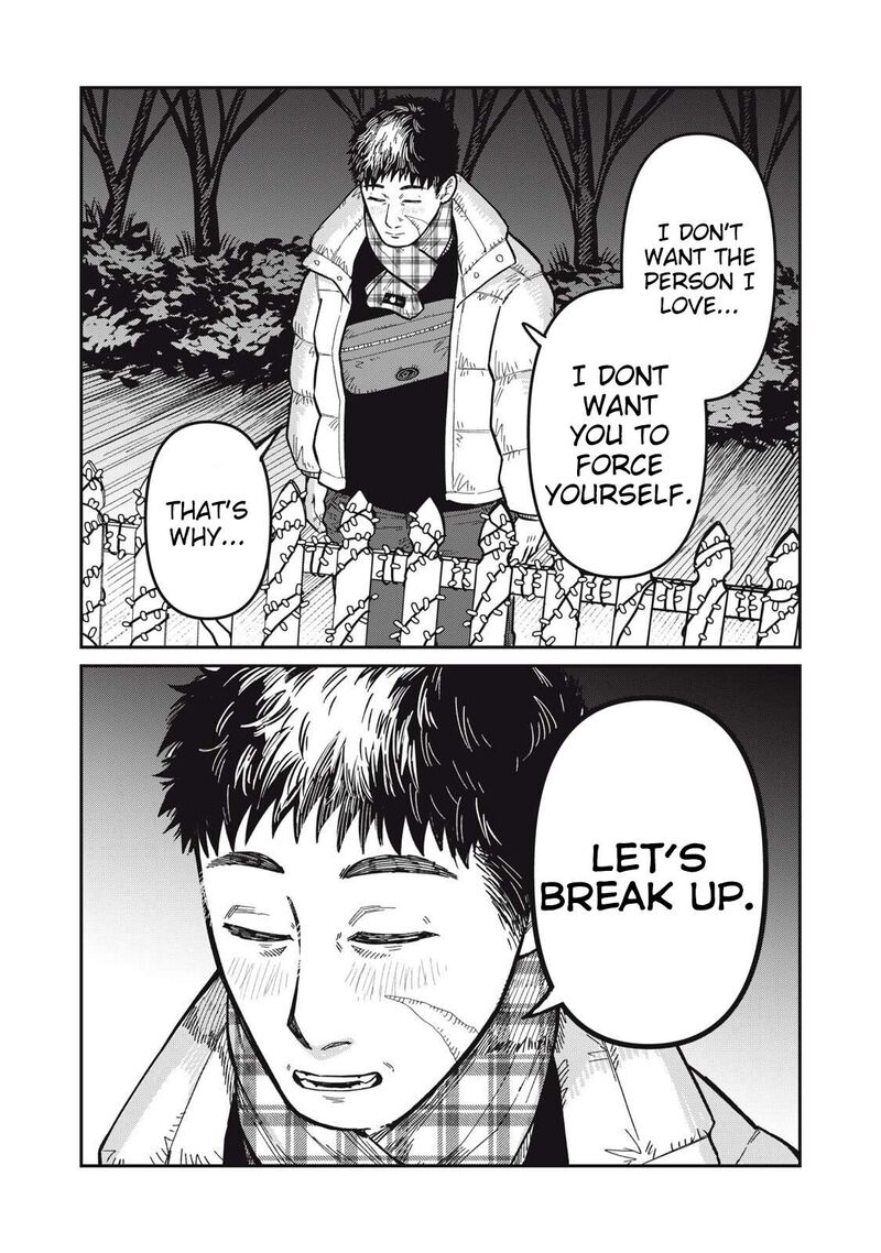 Kimi Wa Ore No Yasashikunai Haru Chapter 27 Page 6