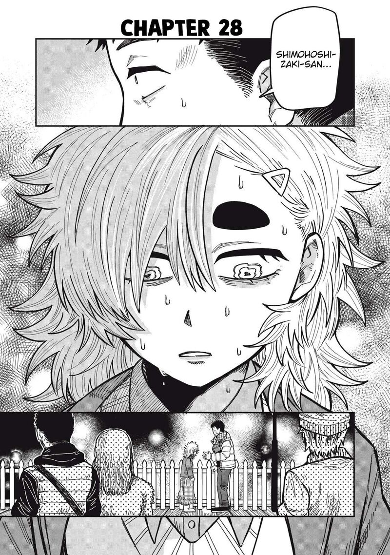 Kimi Wa Ore No Yasashikunai Haru Chapter 28 Page 1