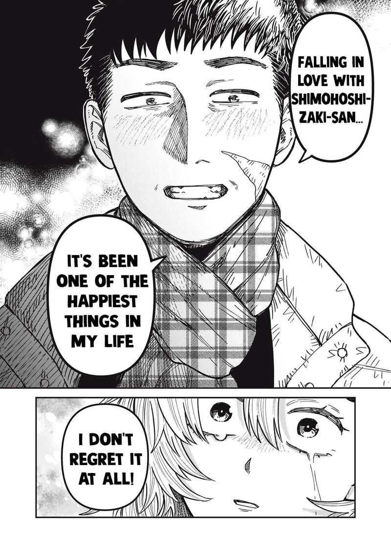 Kimi Wa Ore No Yasashikunai Haru Chapter 28 Page 12