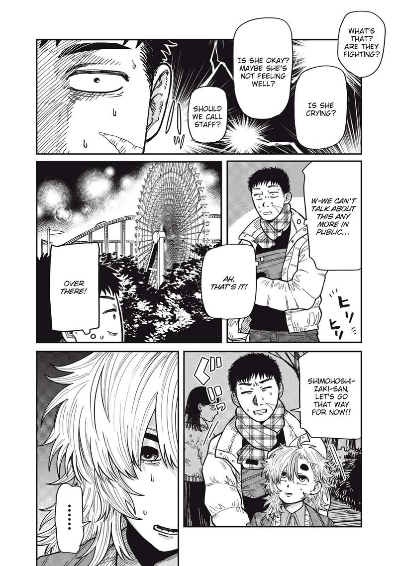 Kimi Wa Ore No Yasashikunai Haru Chapter 28 Page 2