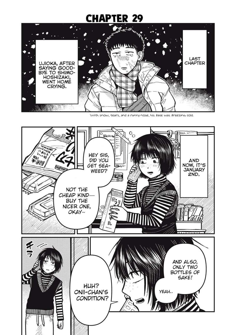 Kimi Wa Ore No Yasashikunai Haru Chapter 29 Page 1