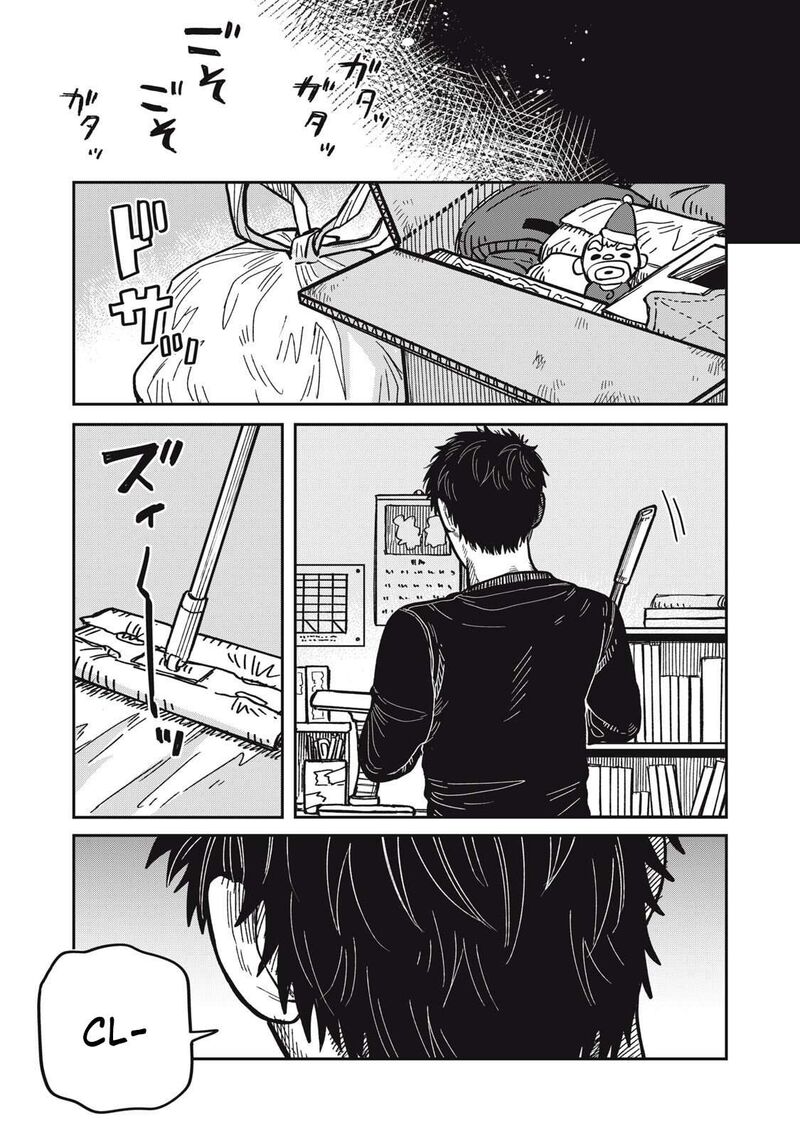 Kimi Wa Ore No Yasashikunai Haru Chapter 29 Page 3