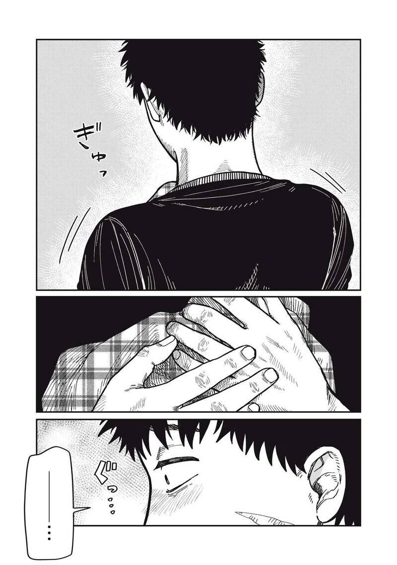 Kimi Wa Ore No Yasashikunai Haru Chapter 29 Page 7