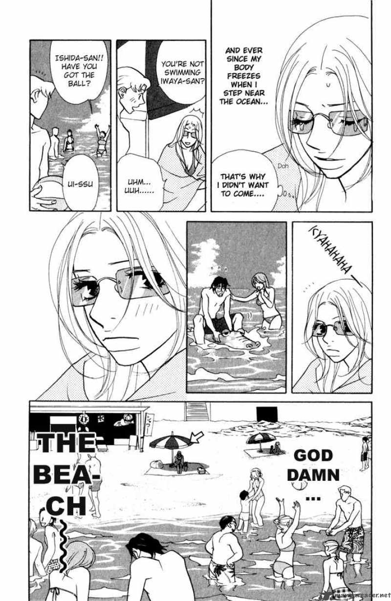 Kimi Wa Petto Chapter 14 Page 14