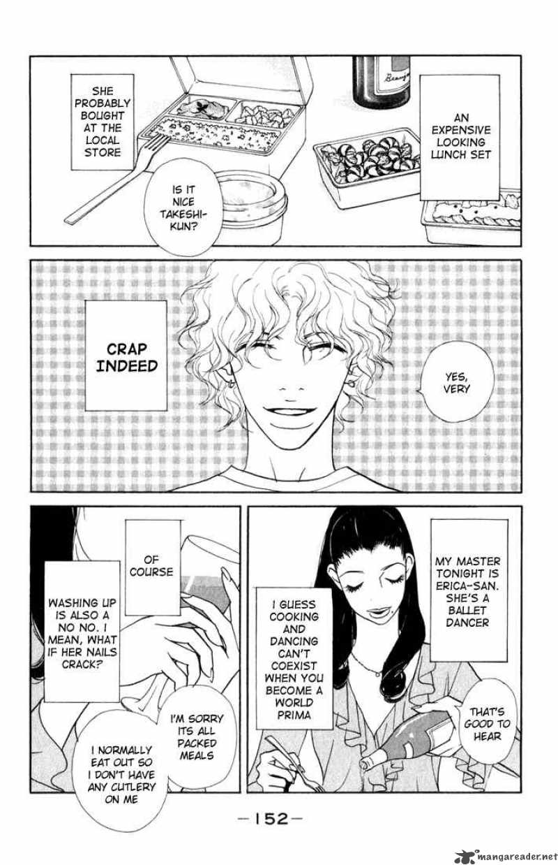 Kimi Wa Petto Chapter 16 Page 3