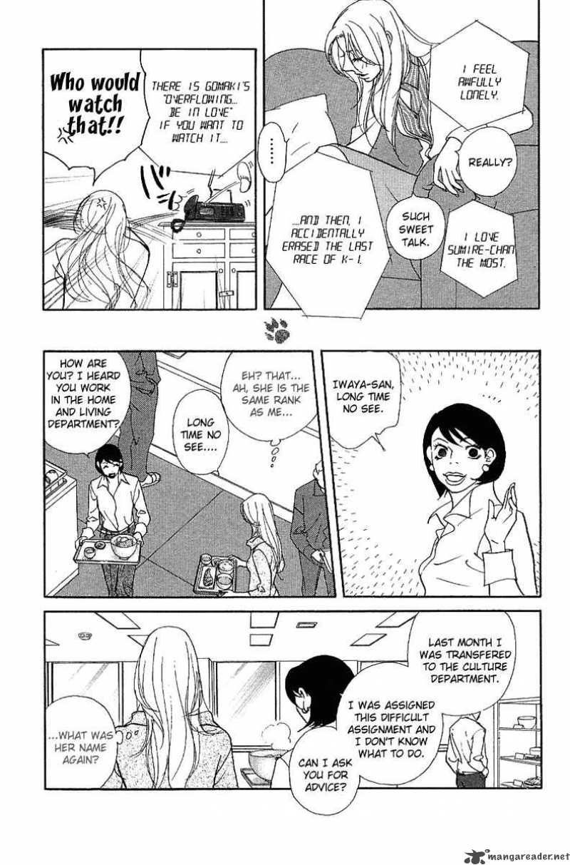 Kimi Wa Petto Chapter 18 Page 10