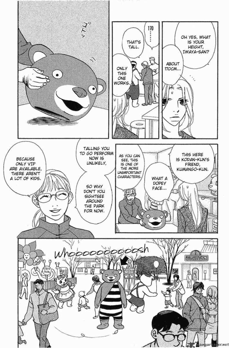 Kimi Wa Petto Chapter 19 Page 6