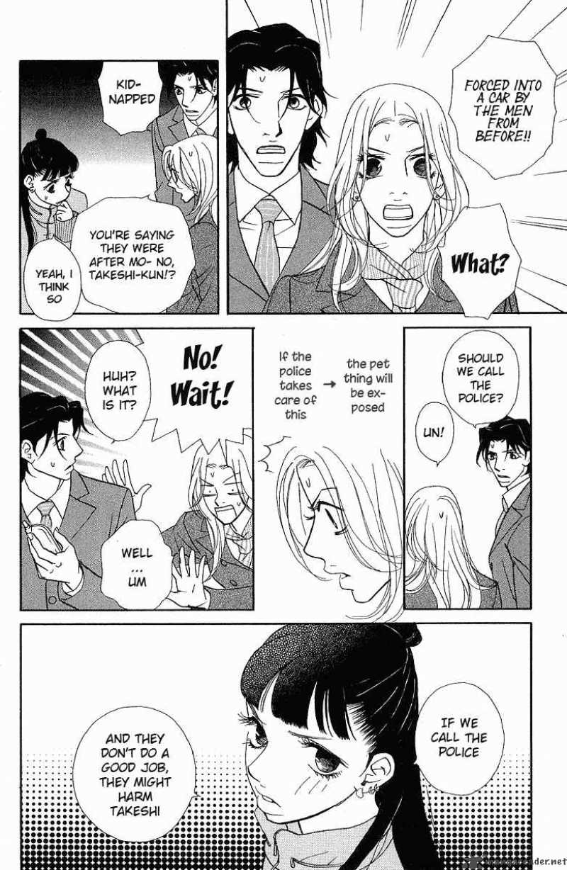 Kimi Wa Petto Chapter 23 Page 14