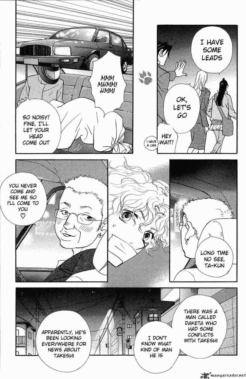 Kimi Wa Petto Chapter 23 Page 15