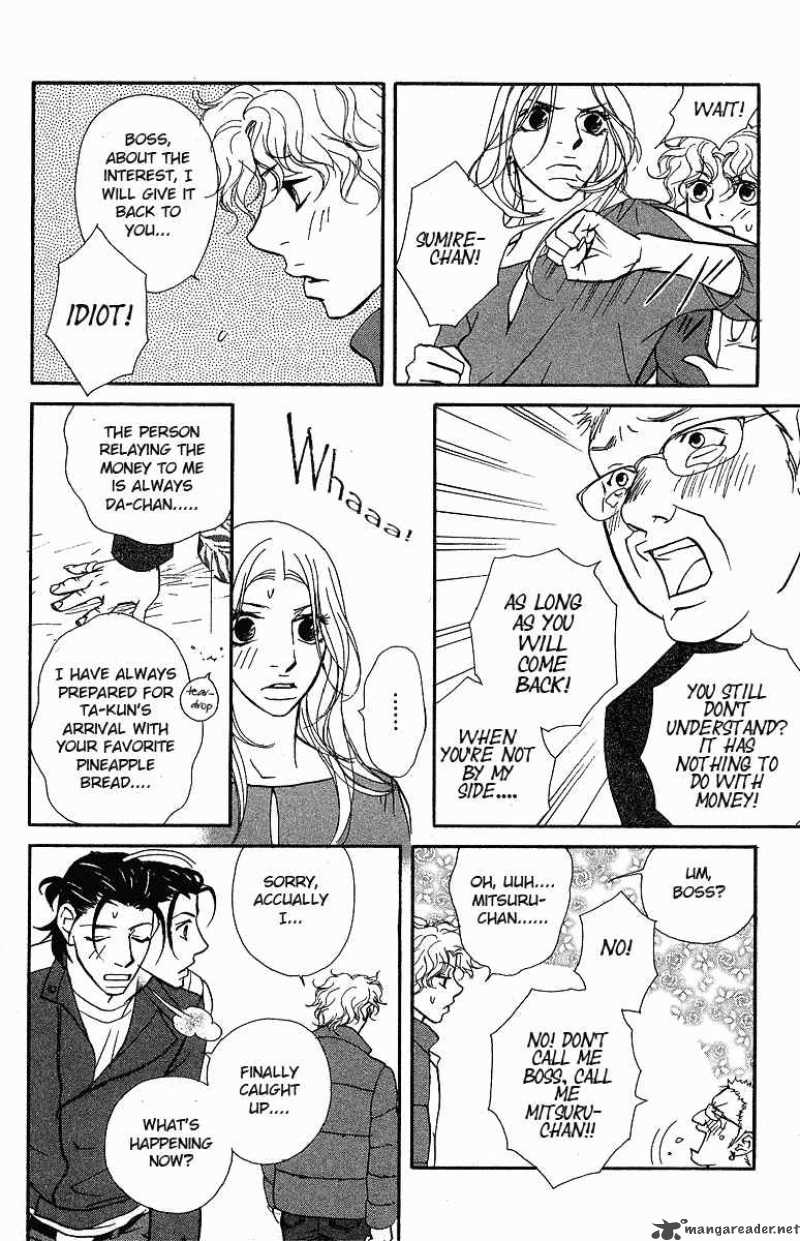 Kimi Wa Petto Chapter 23 Page 26