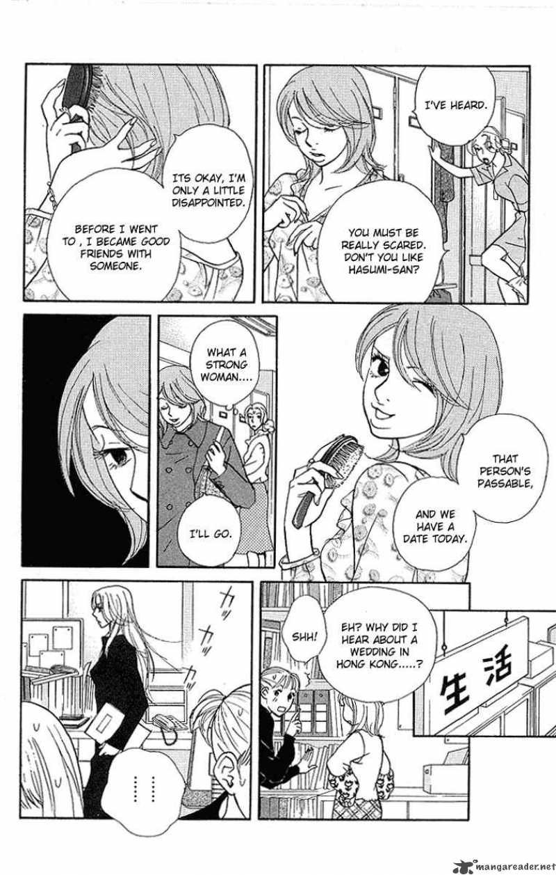 Kimi Wa Petto Chapter 25 Page 8