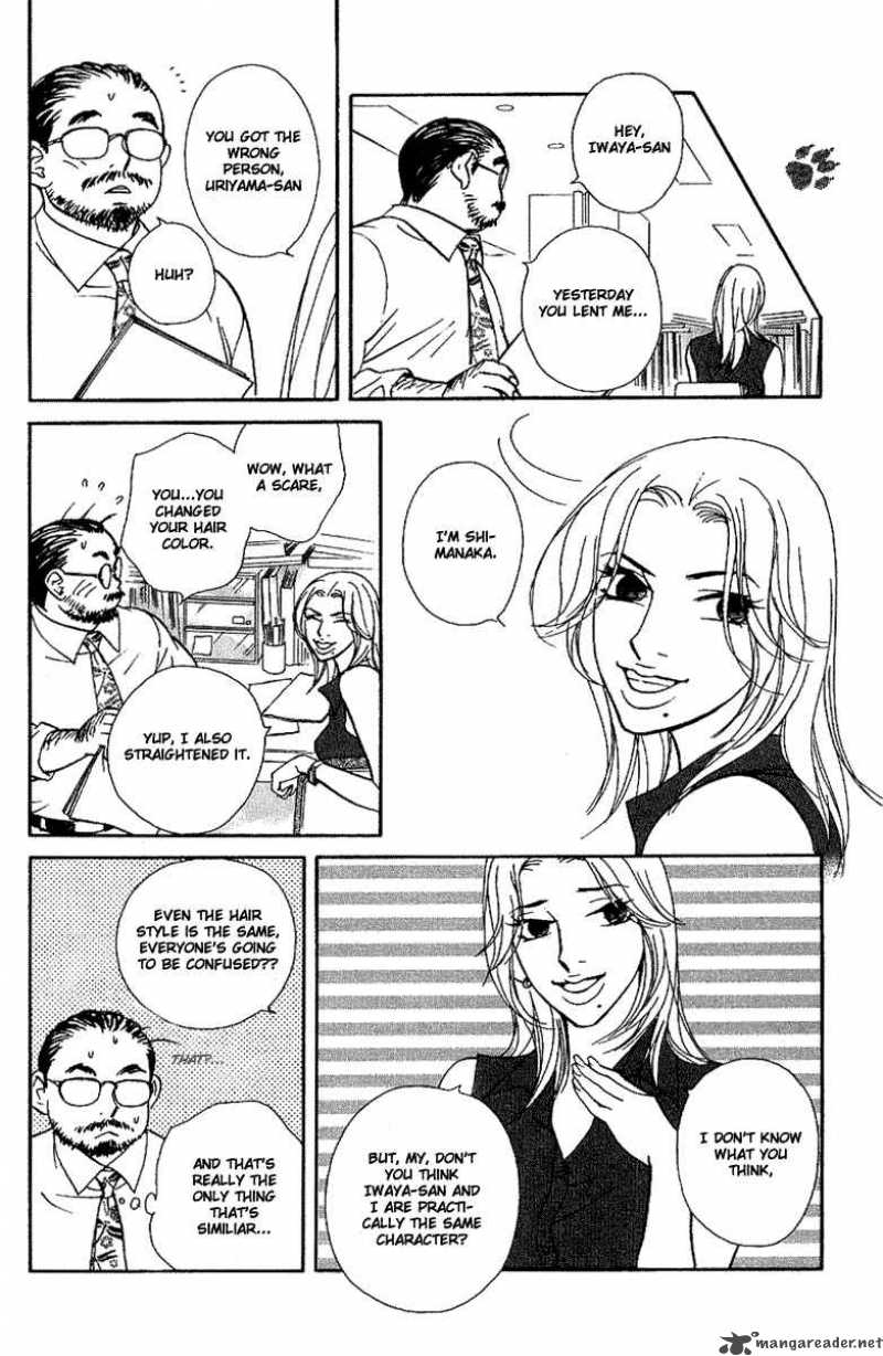 Kimi Wa Petto Chapter 27 Page 13
