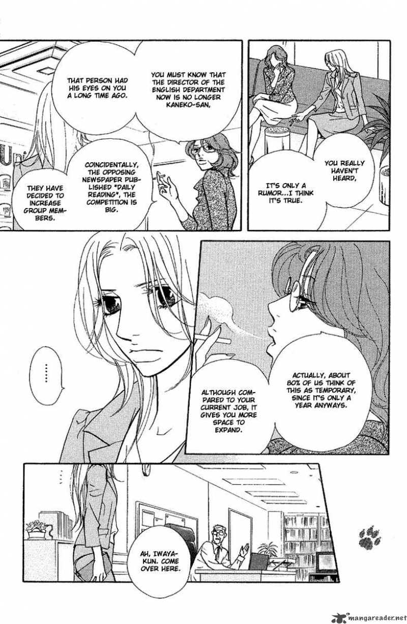 Kimi Wa Petto Chapter 27 Page 6