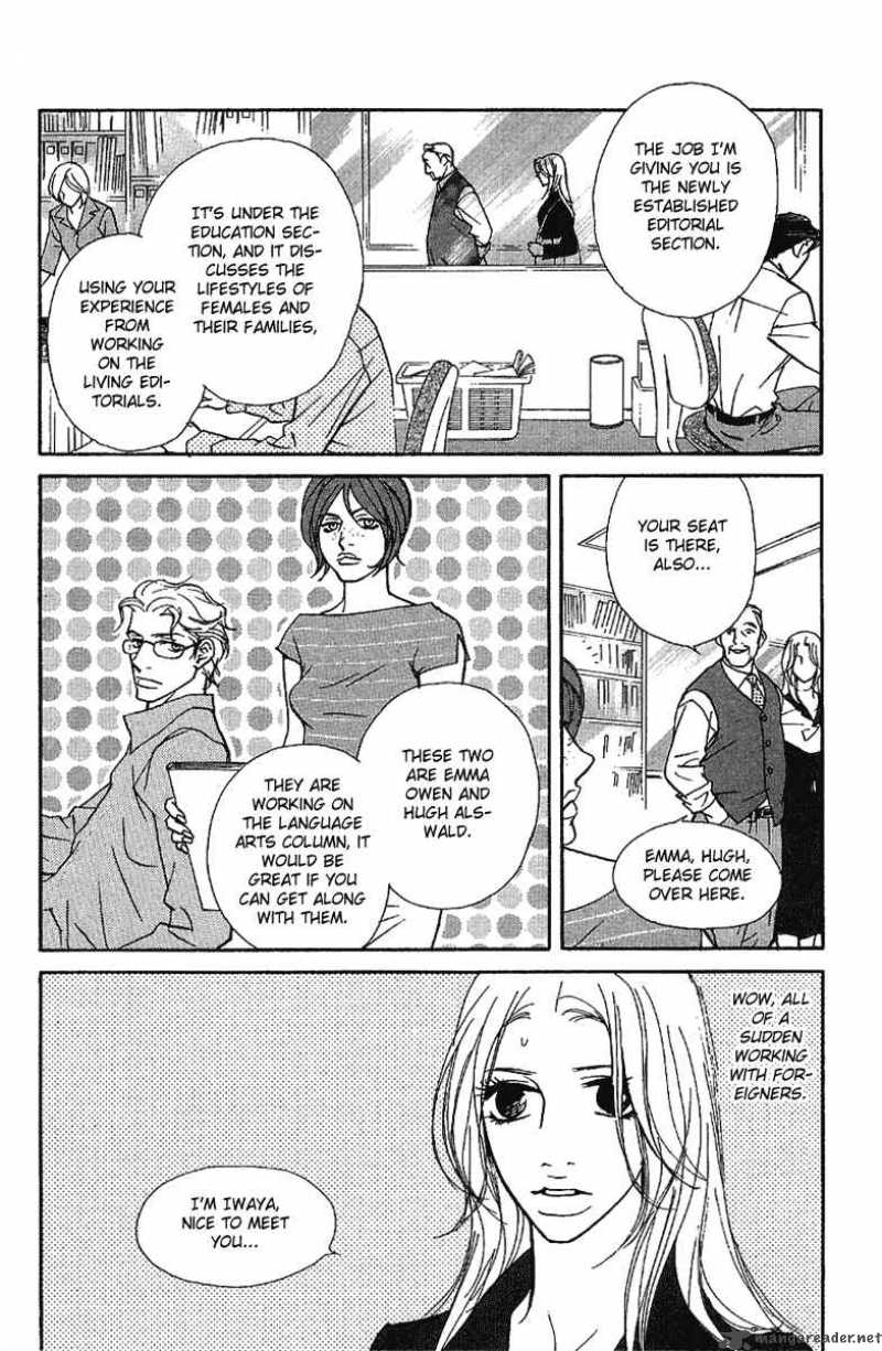 Kimi Wa Petto Chapter 28 Page 11