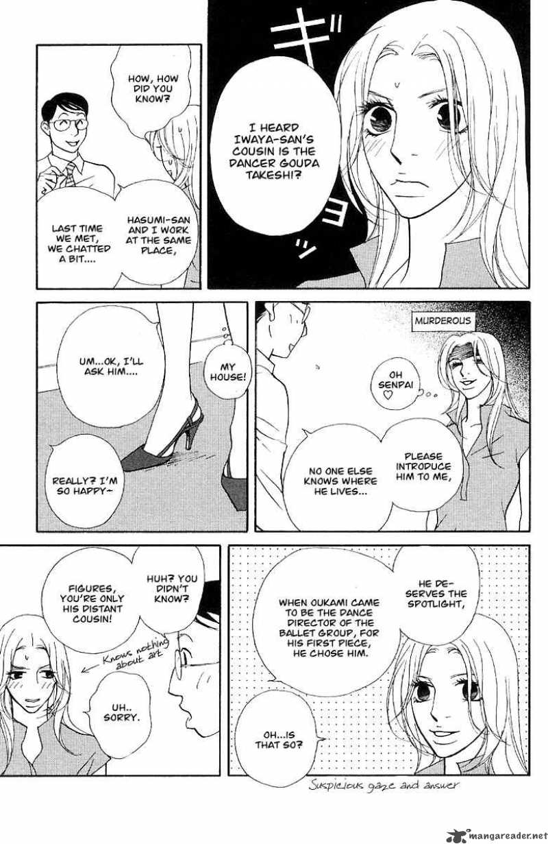 Kimi Wa Petto Chapter 29 Page 15
