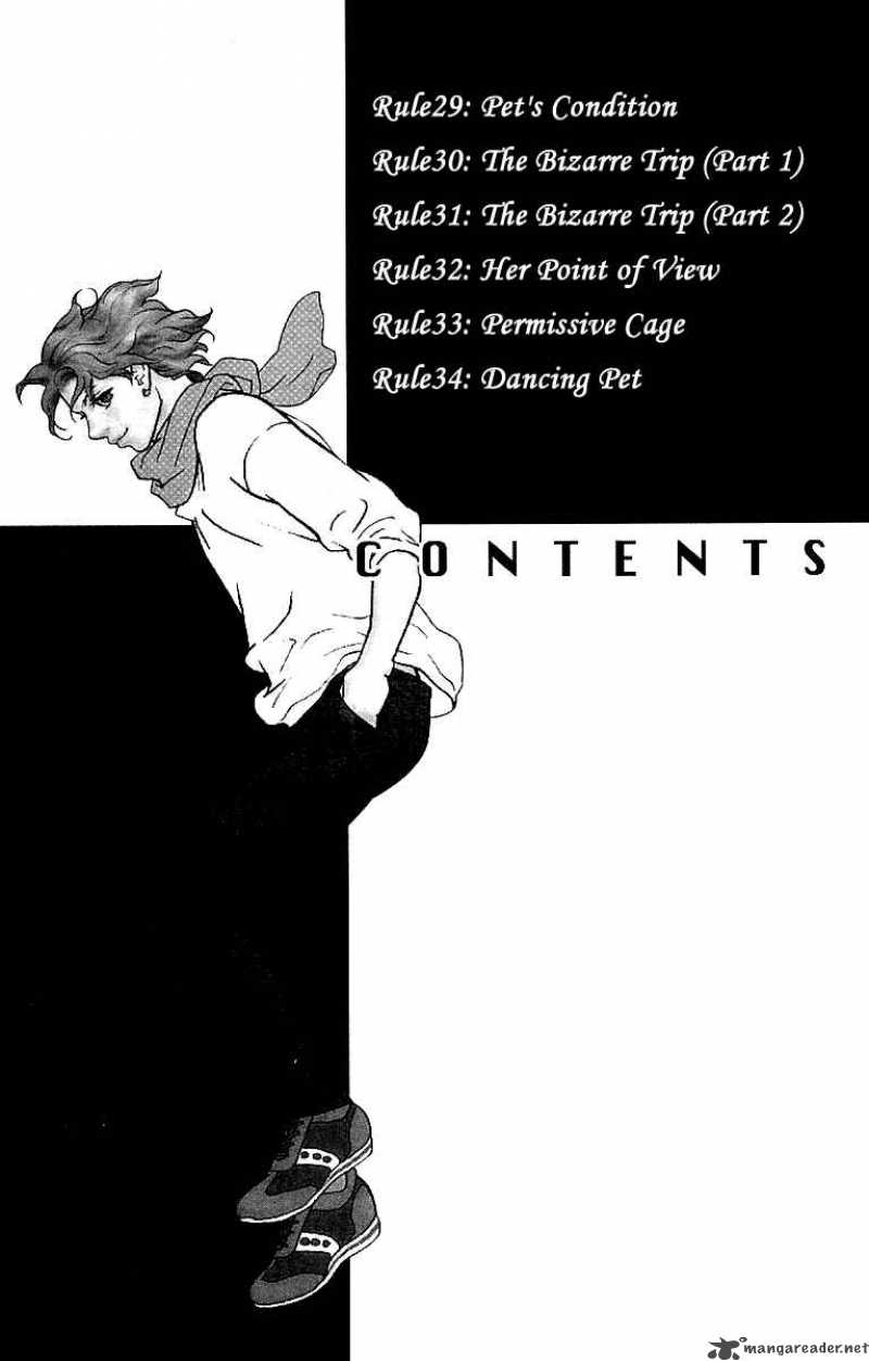 Kimi Wa Petto Chapter 29 Page 4