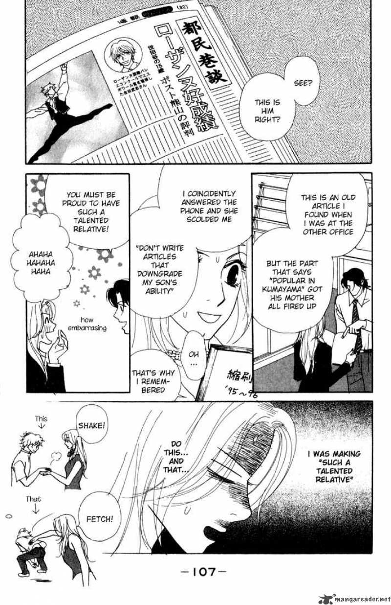 Kimi Wa Petto Chapter 3 Page 16