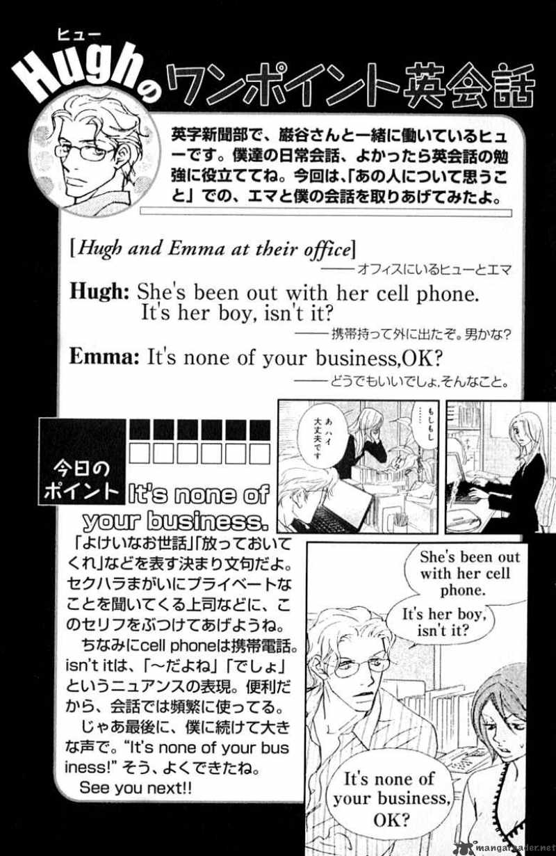 Kimi Wa Petto Chapter 34 Page 30
