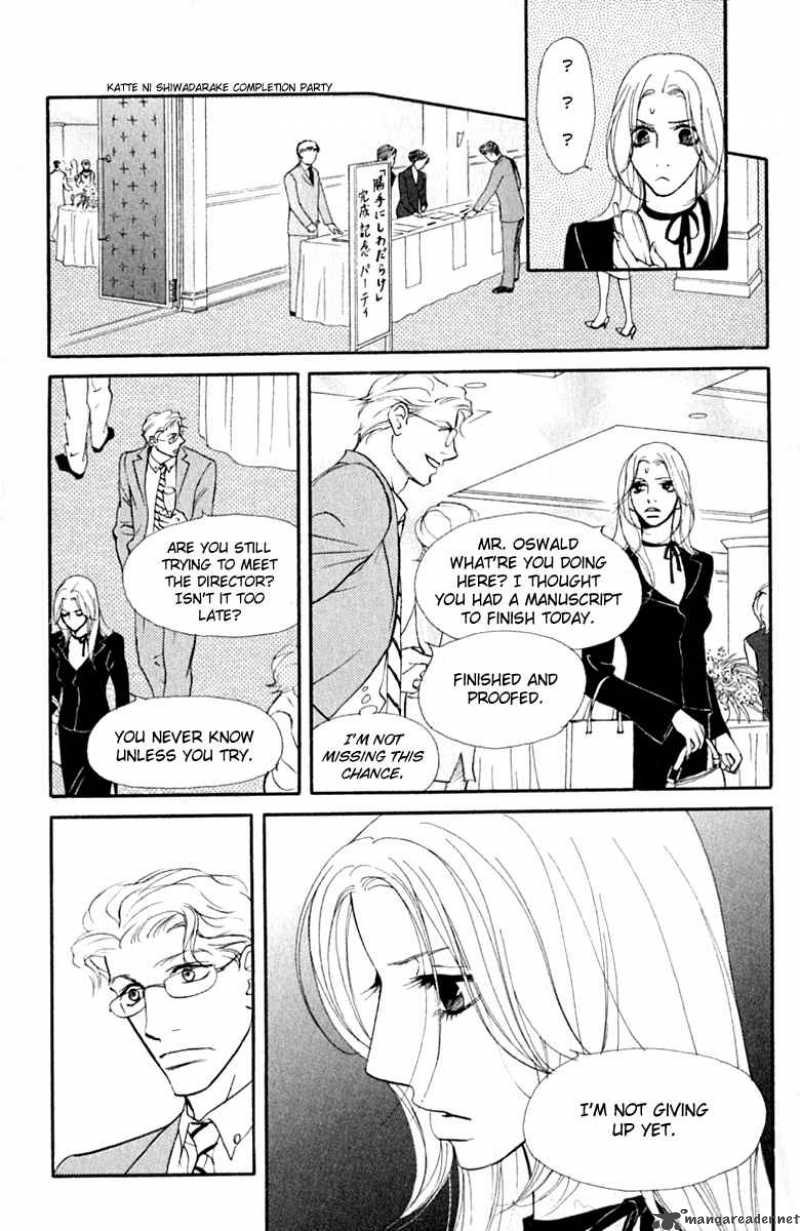 Kimi Wa Petto Chapter 36 Page 21