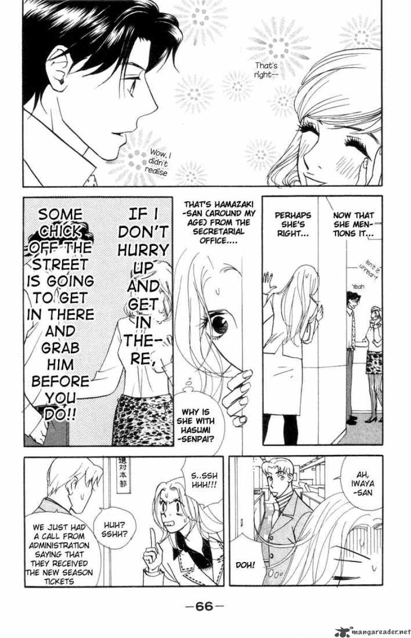 Kimi Wa Petto Chapter 7 Page 6