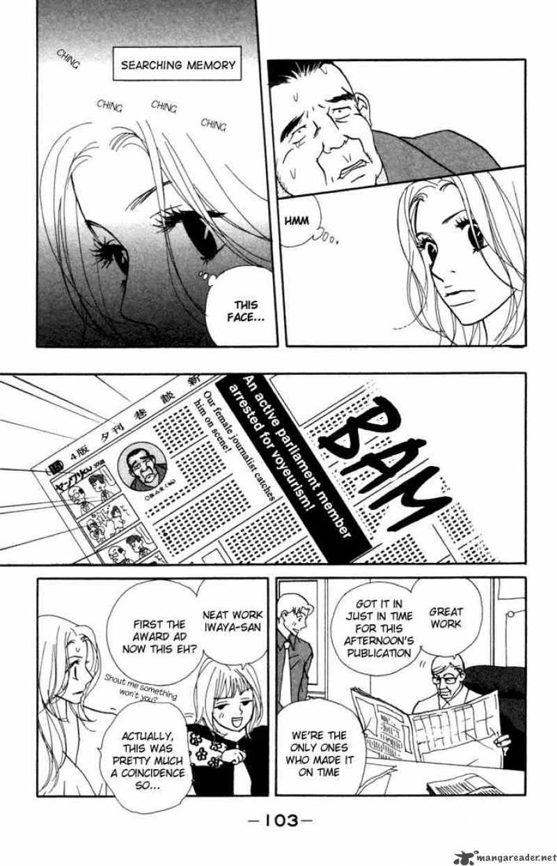 Kimi Wa Petto Chapter 8 Page 13