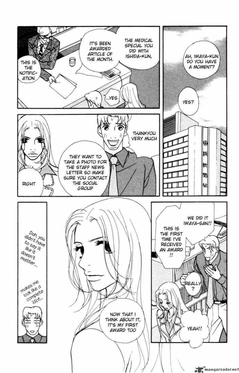 Kimi Wa Petto Chapter 8 Page 9