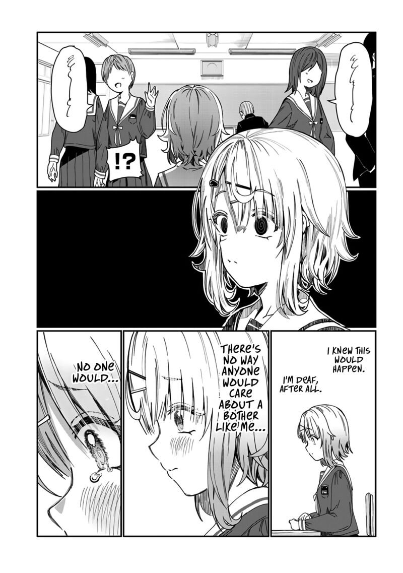 Kimi Wa Yakamashi Tojite Yo Kuchi Wo Chapter 1 Page 7