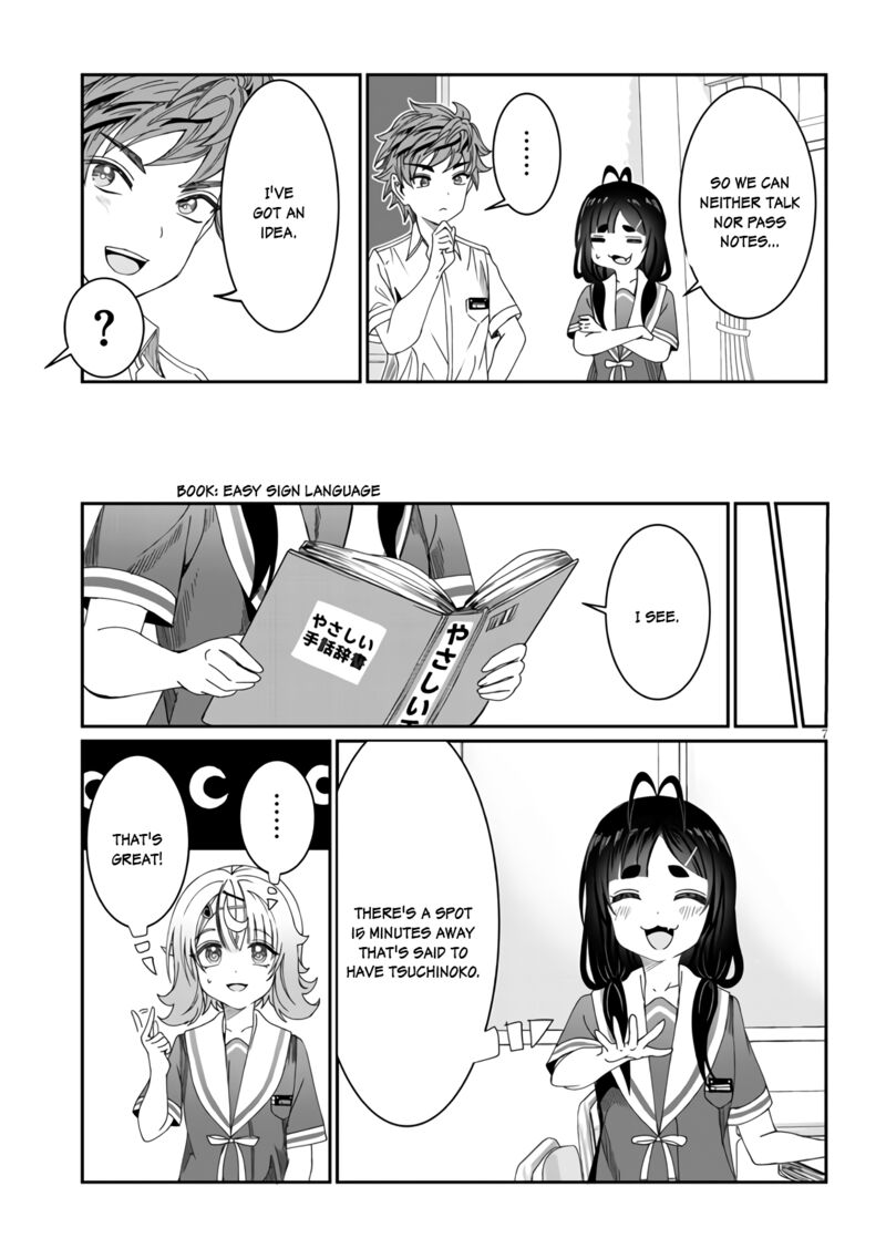 Kimi Wa Yakamashi Tojite Yo Kuchi Wo Chapter 12 Page 7