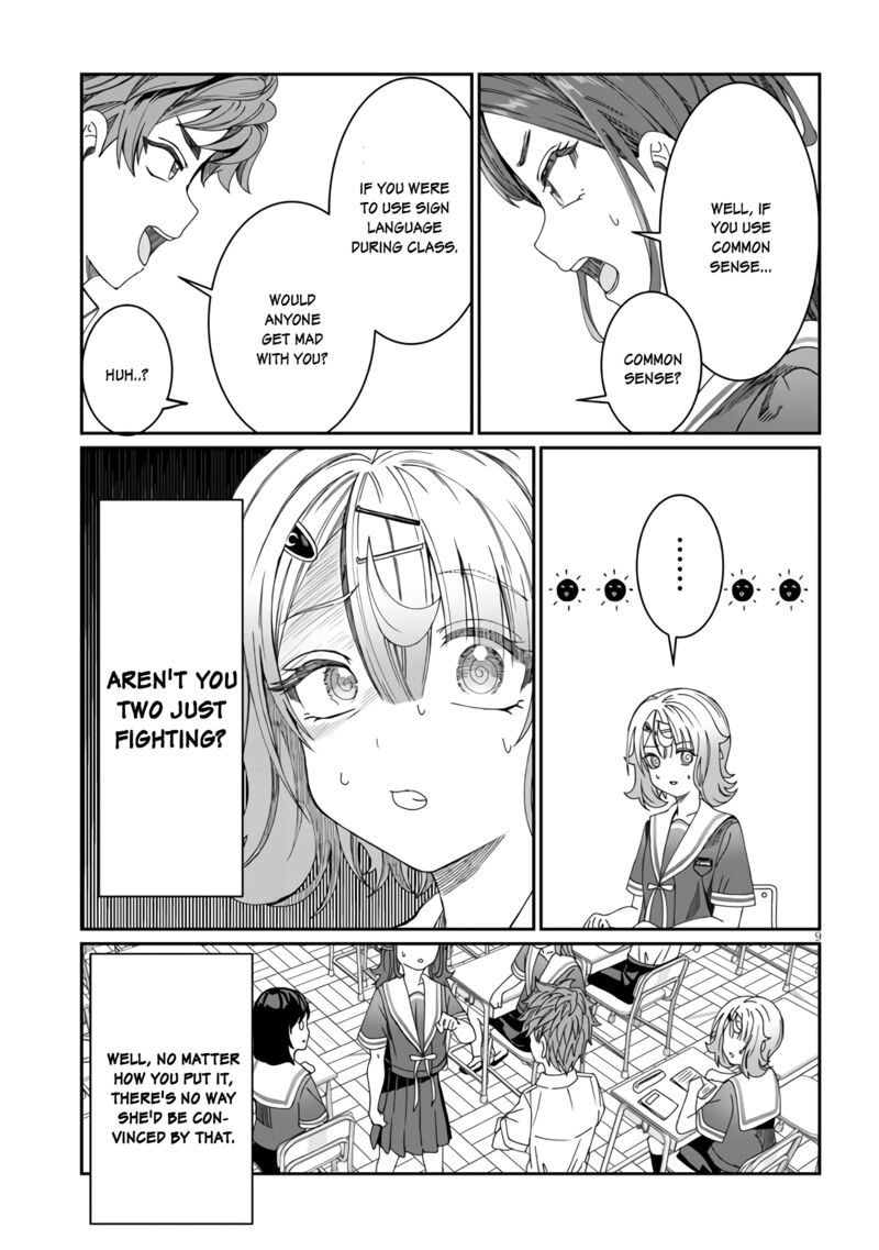 Kimi Wa Yakamashi Tojite Yo Kuchi Wo Chapter 12 Page 9