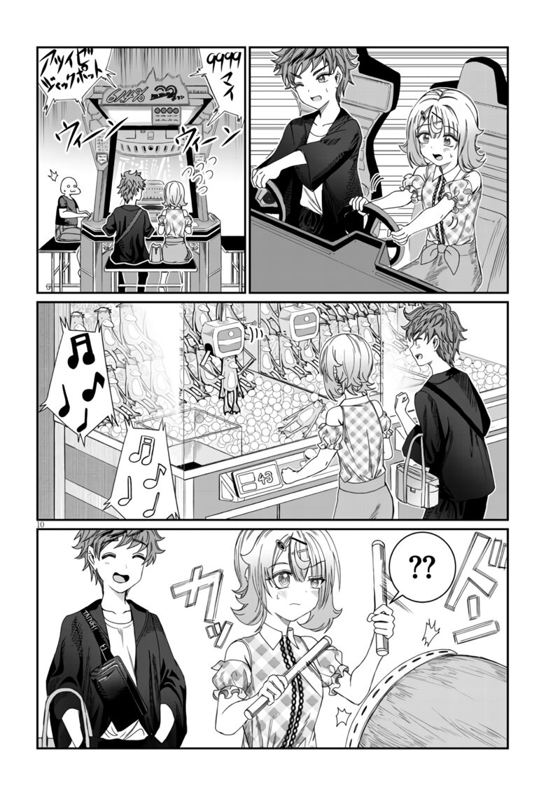 Kimi Wa Yakamashi Tojite Yo Kuchi Wo Chapter 15 Page 10