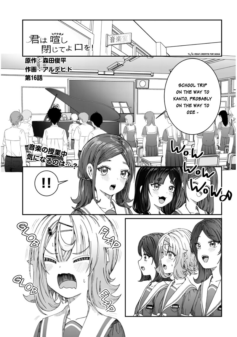 Kimi Wa Yakamashi Tojite Yo Kuchi Wo Chapter 16 Page 1