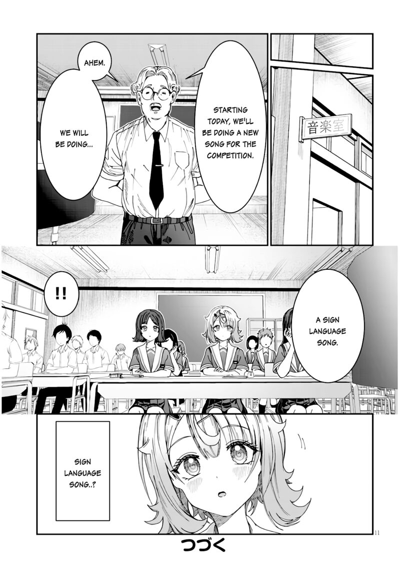 Kimi Wa Yakamashi Tojite Yo Kuchi Wo Chapter 16 Page 11