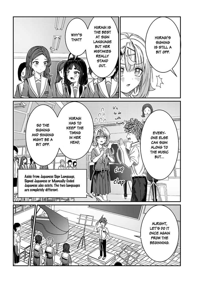 Kimi Wa Yakamashi Tojite Yo Kuchi Wo Chapter 17 Page 4