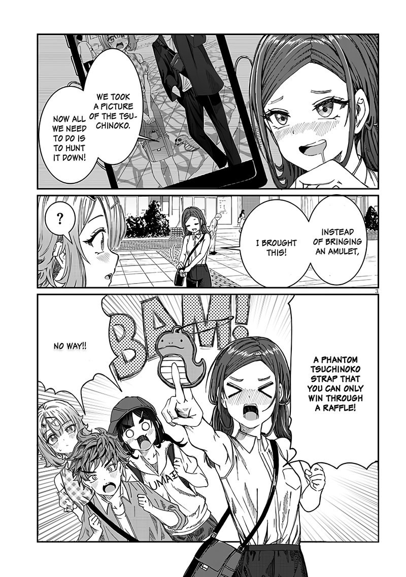 Kimi Wa Yakamashi Tojite Yo Kuchi Wo Chapter 19 Page 3