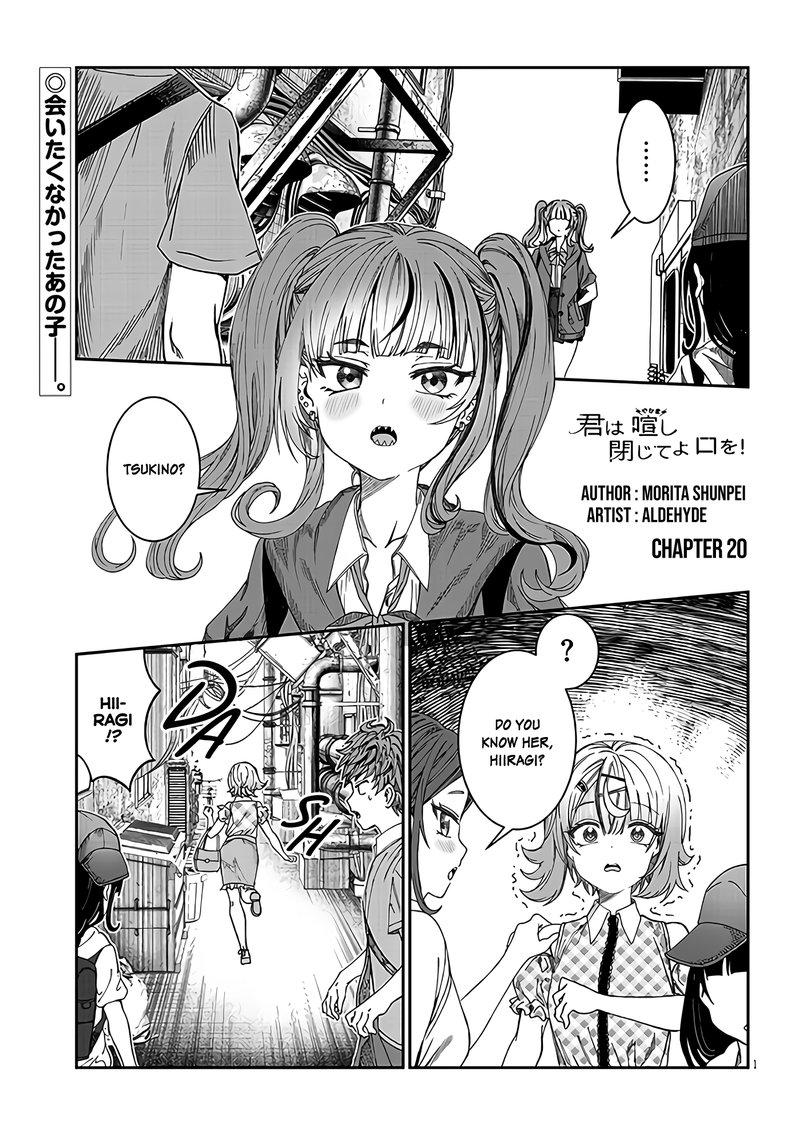 Kimi Wa Yakamashi Tojite Yo Kuchi Wo Chapter 20 Page 1